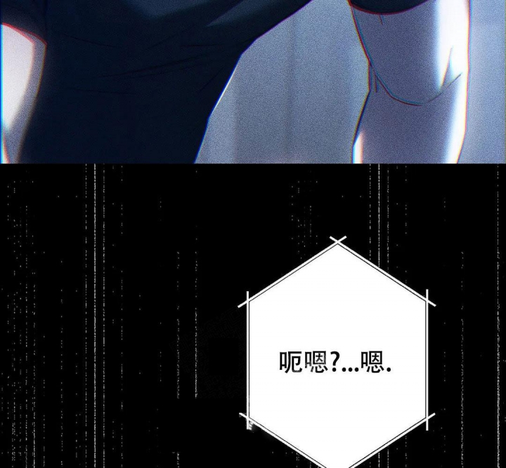 万丈深渊 第26话 第15页