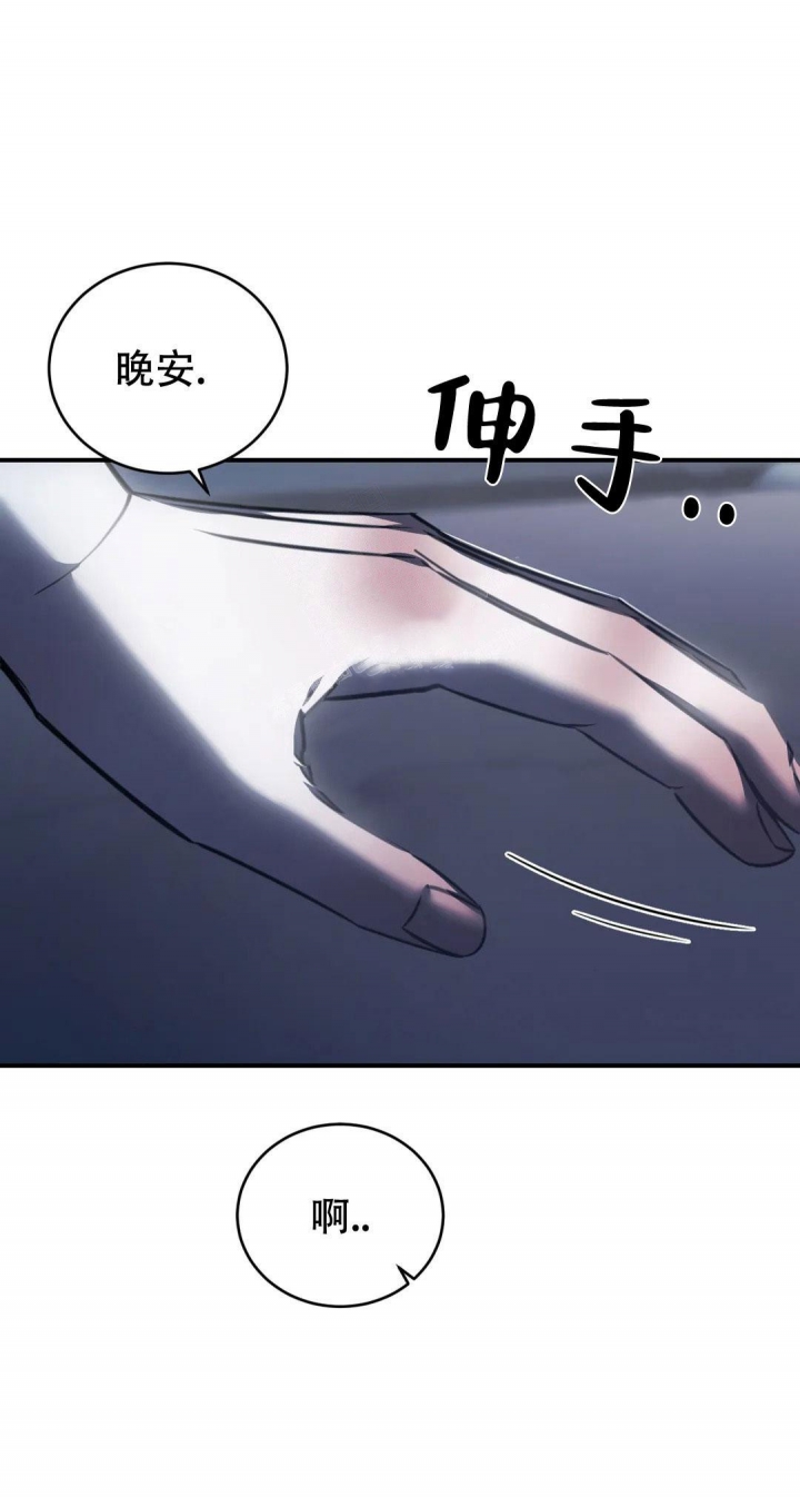 万丈深渊 第27话 第13页