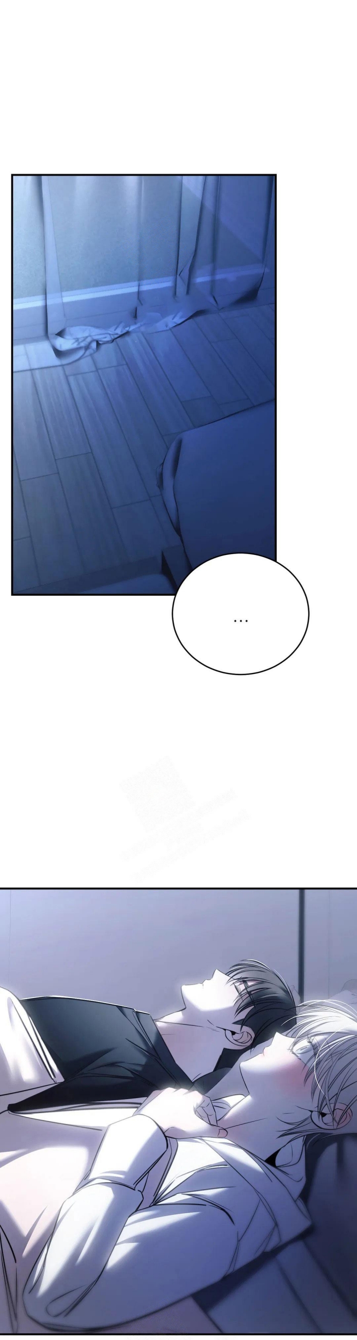 万丈深渊 第27话 第16页