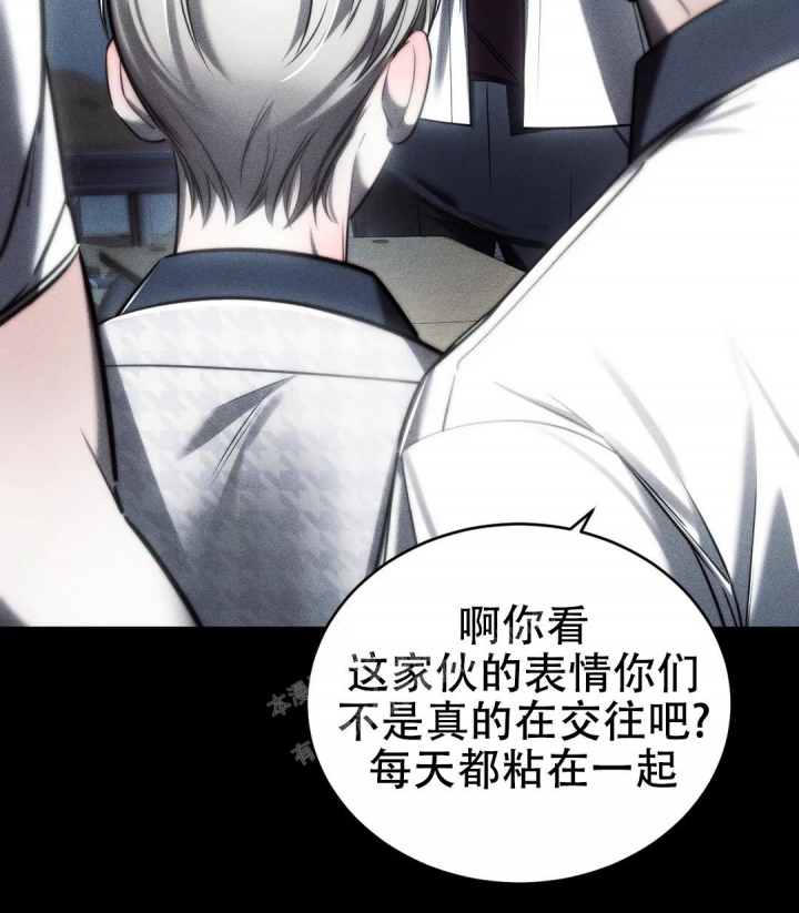 万丈深渊 第31话 第13页