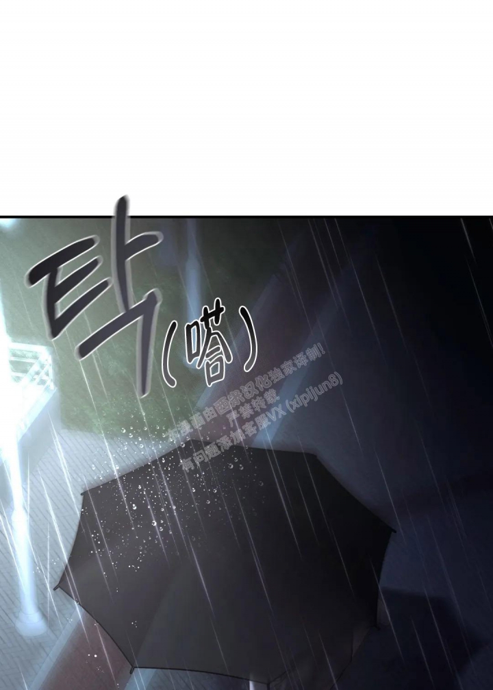 万丈深渊 第31话 第3页