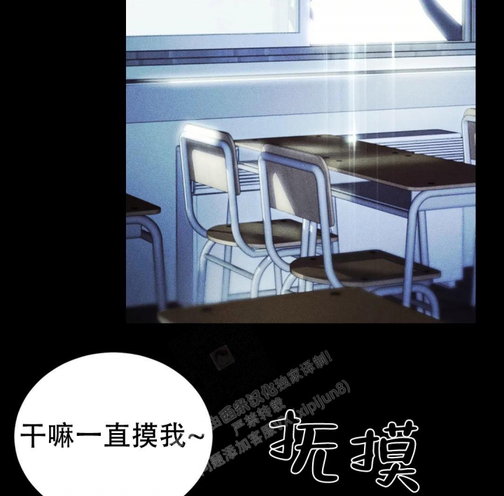 万丈深渊 第31话 第7页