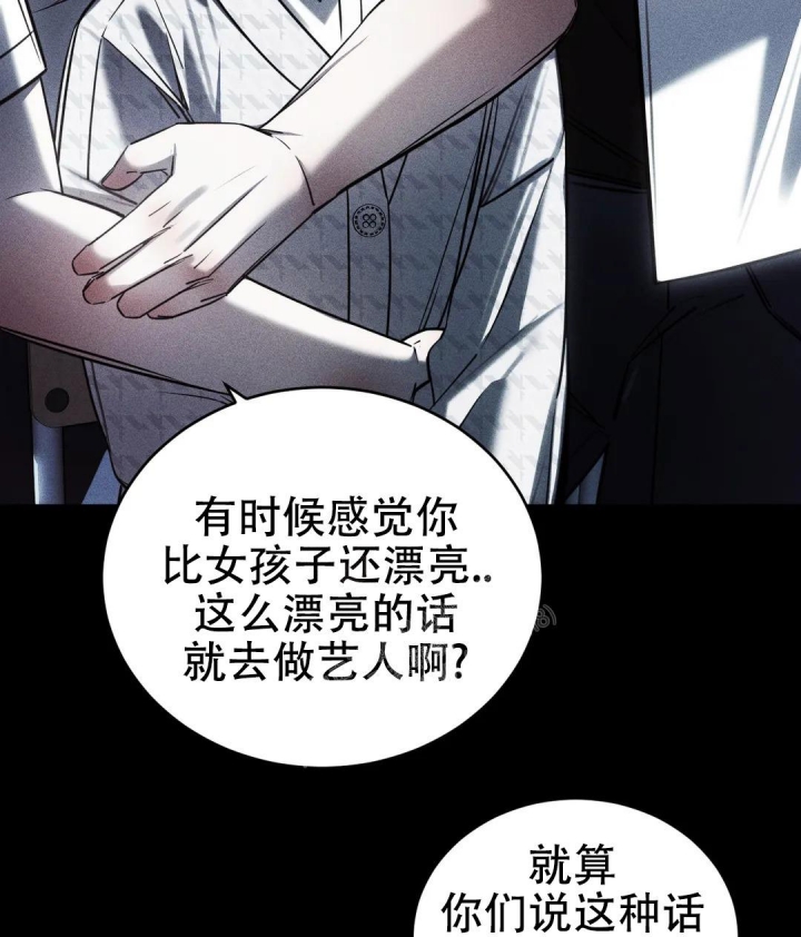 万丈深渊 第31话 第10页