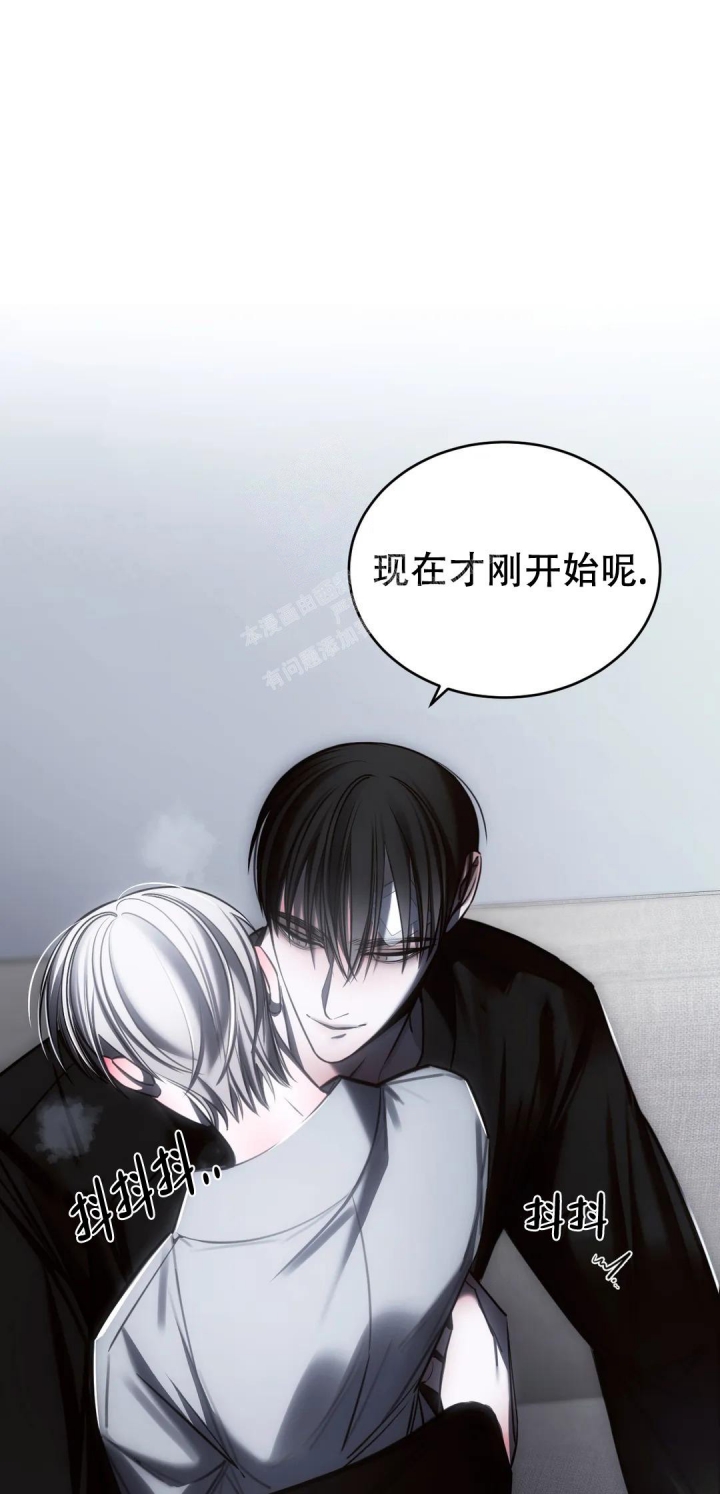 万丈深渊 第34话 第1页