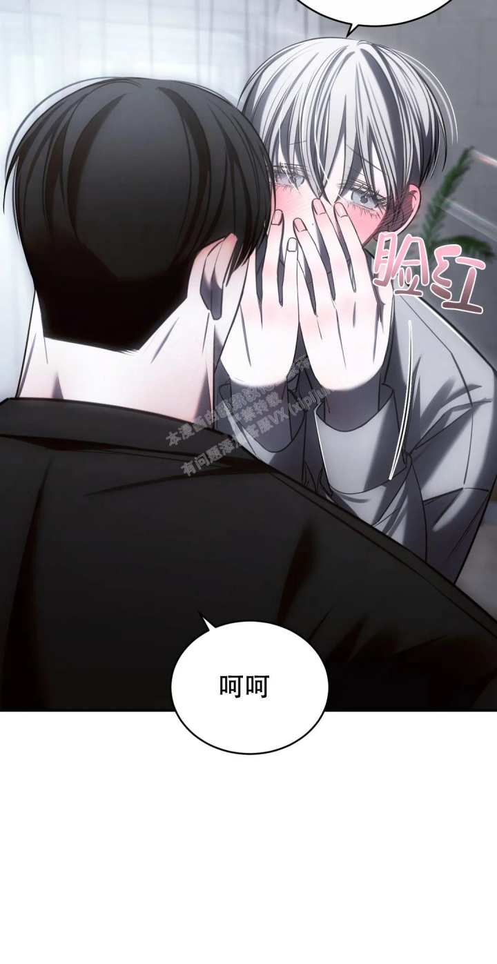 万丈深渊 第34话 第13页