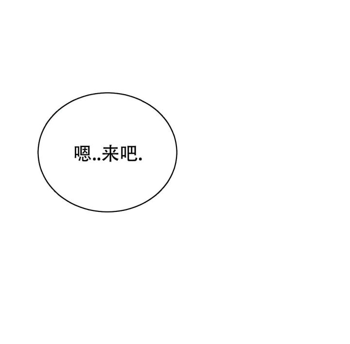 万丈深渊 第34话 第16页