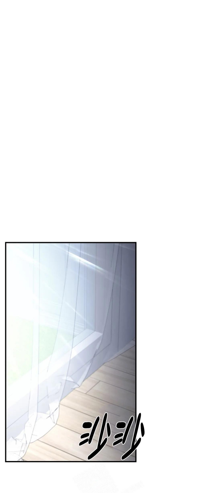 万丈深渊 第34话 第17页