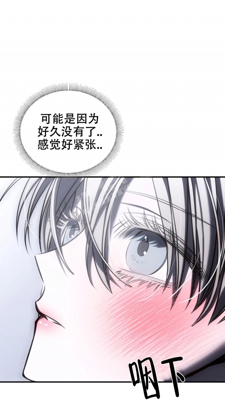 万丈深渊 第34话 第19页