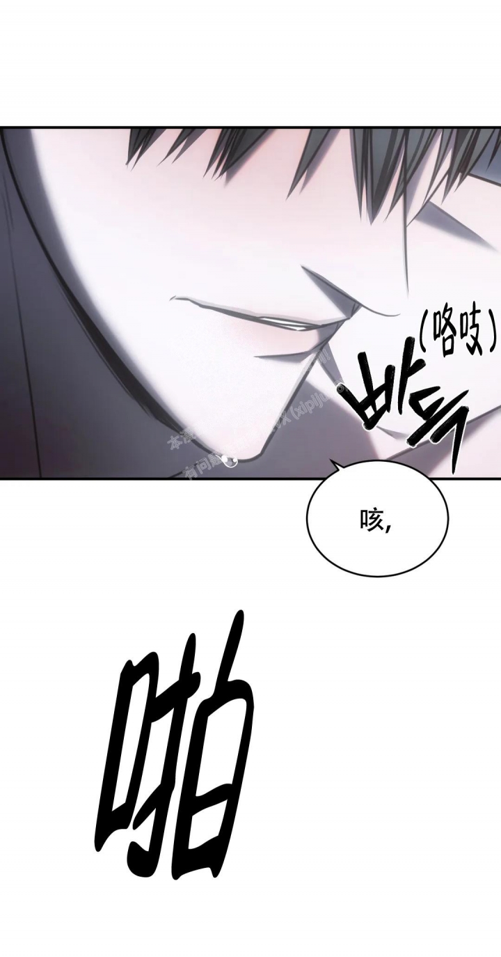 万丈深渊 第34话 第27页