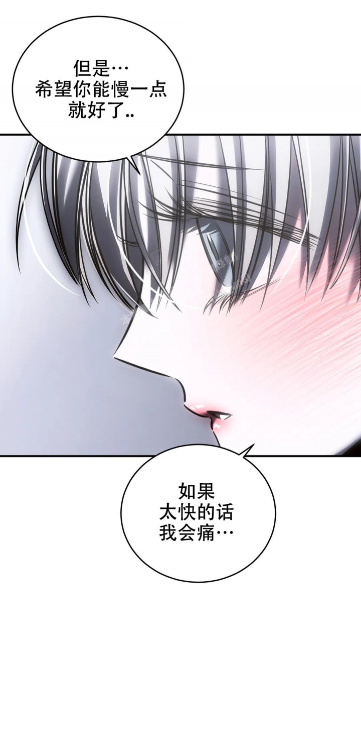 万丈深渊 第34话 第10页