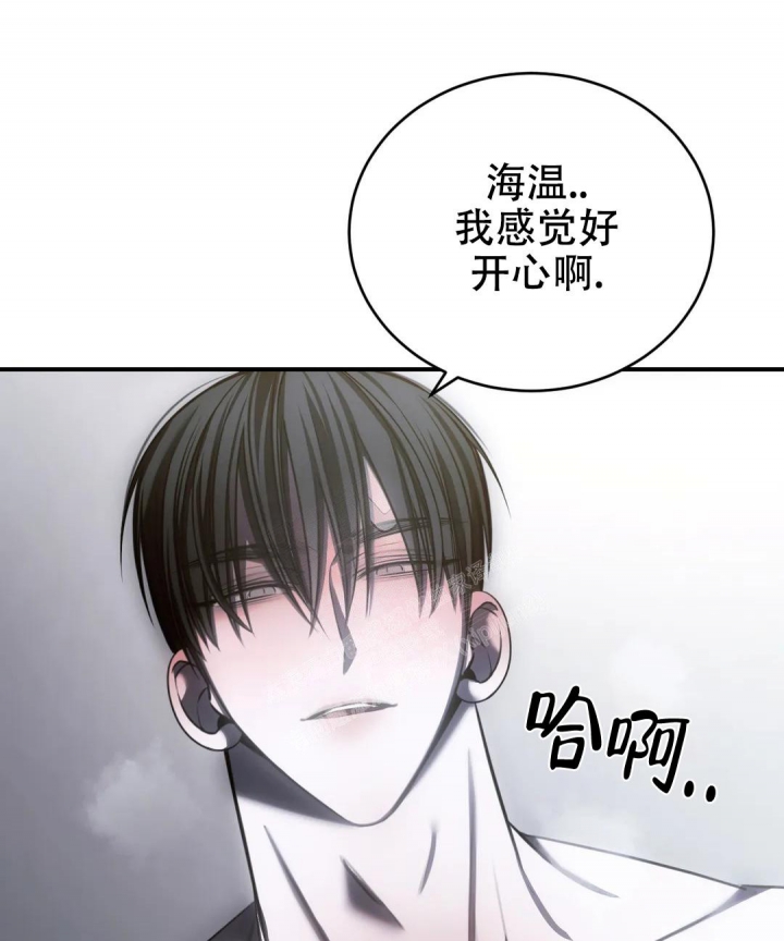万丈深渊 第35话 第1页