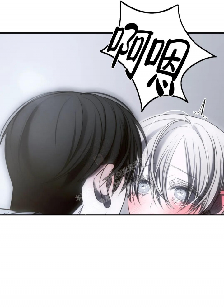 万丈深渊 第35话 第14页