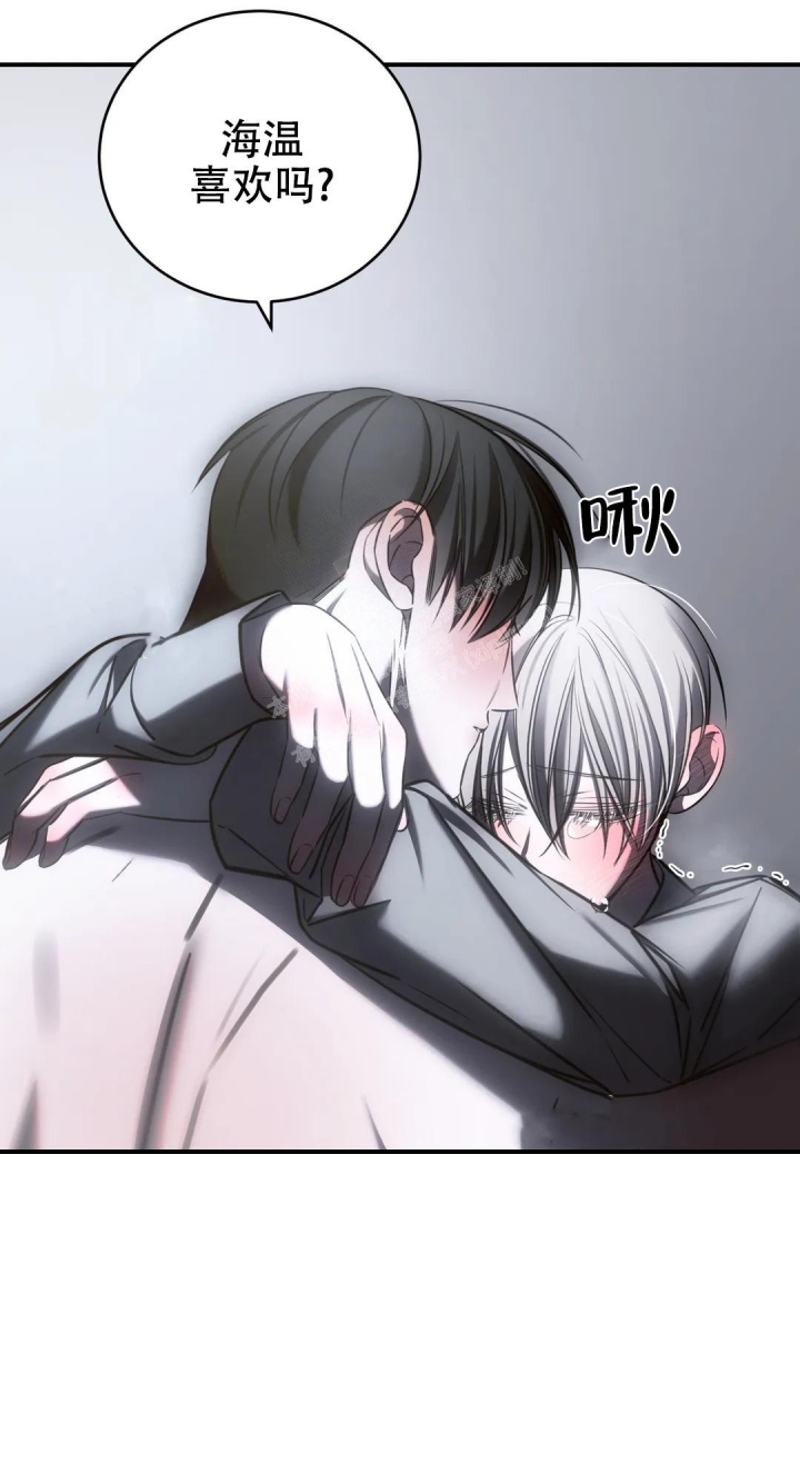 万丈深渊 第35话 第15页