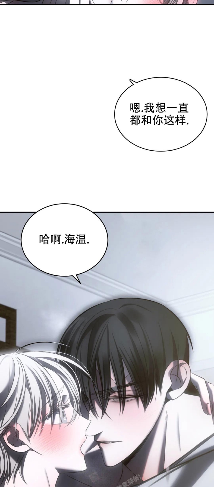 万丈深渊 第35话 第17页