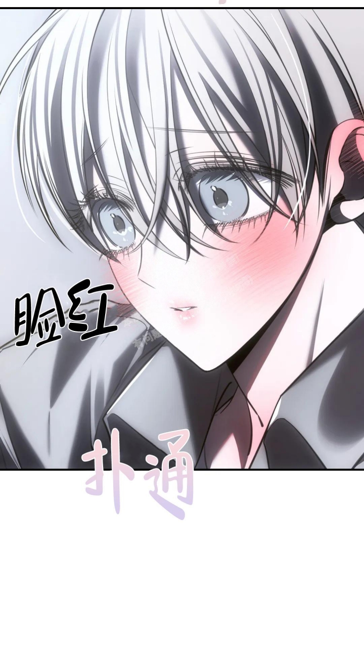 万丈深渊 第35话 第21页