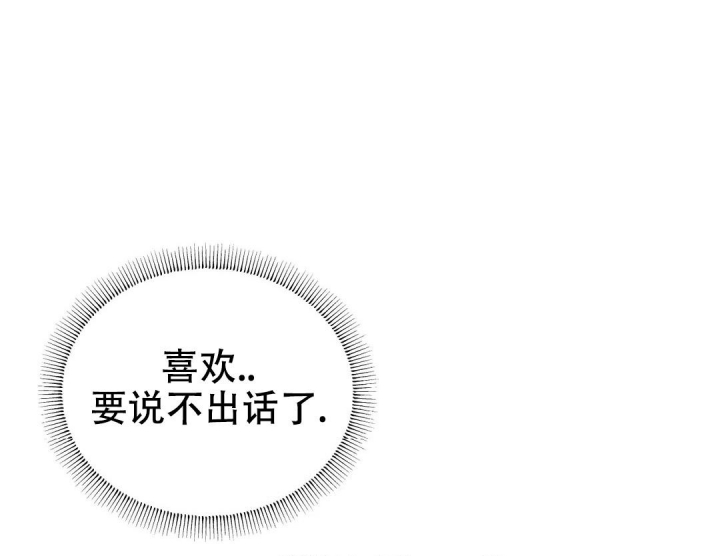 万丈深渊 第35话 第7页