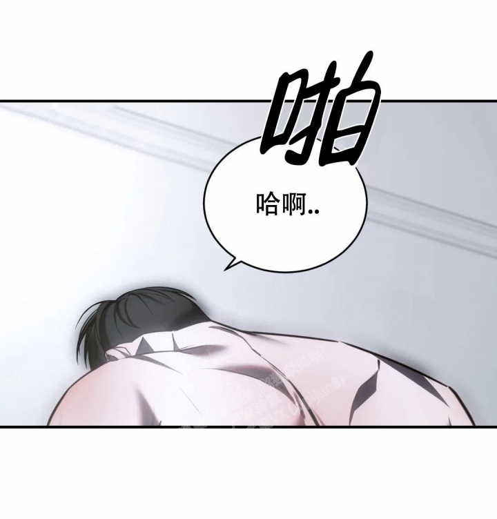万丈深渊 第35话 第8页