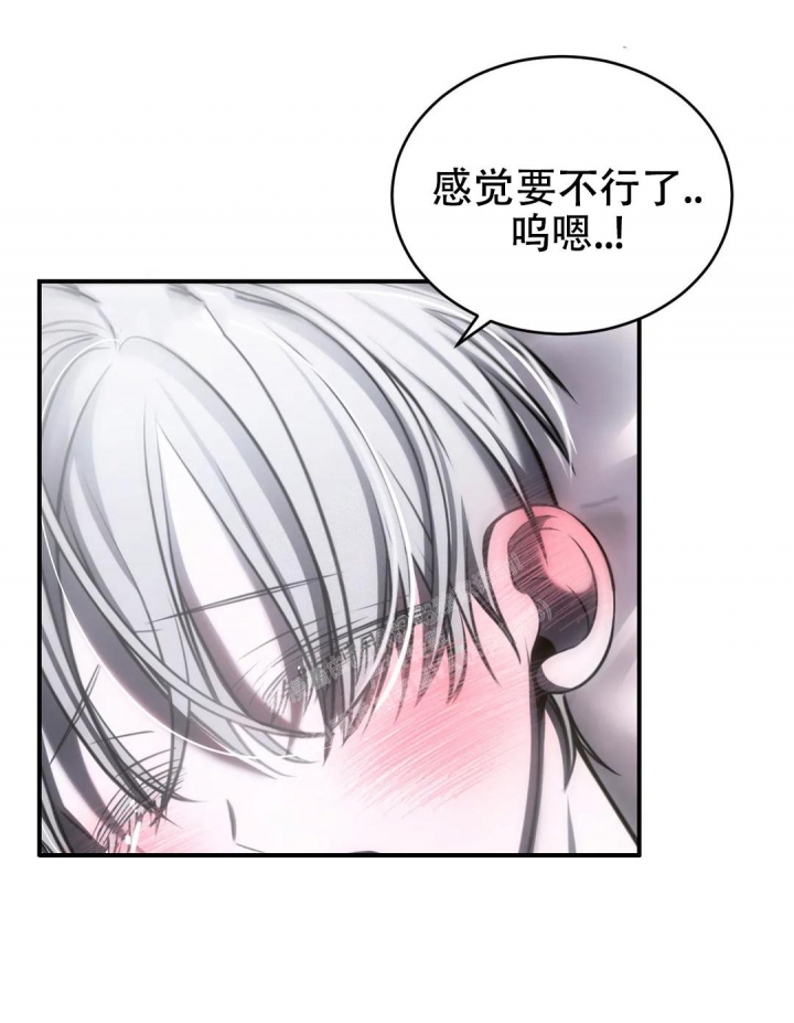 万丈深渊 第35话 第9页
