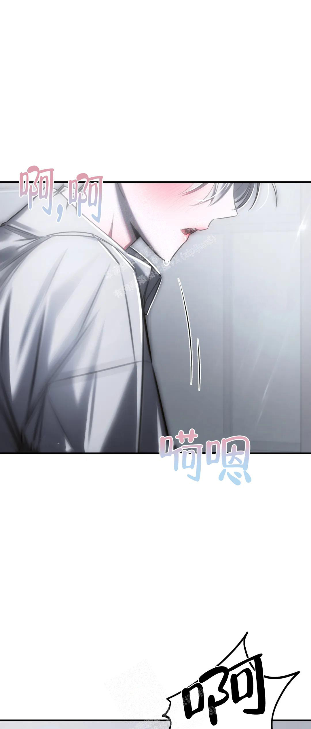 万丈深渊 第36话 第1页
