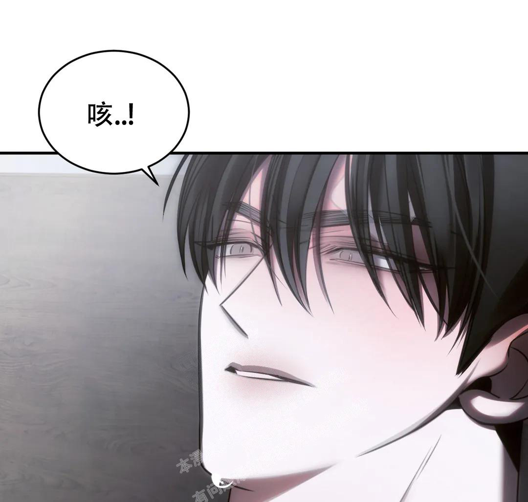 万丈深渊 第36话 第3页