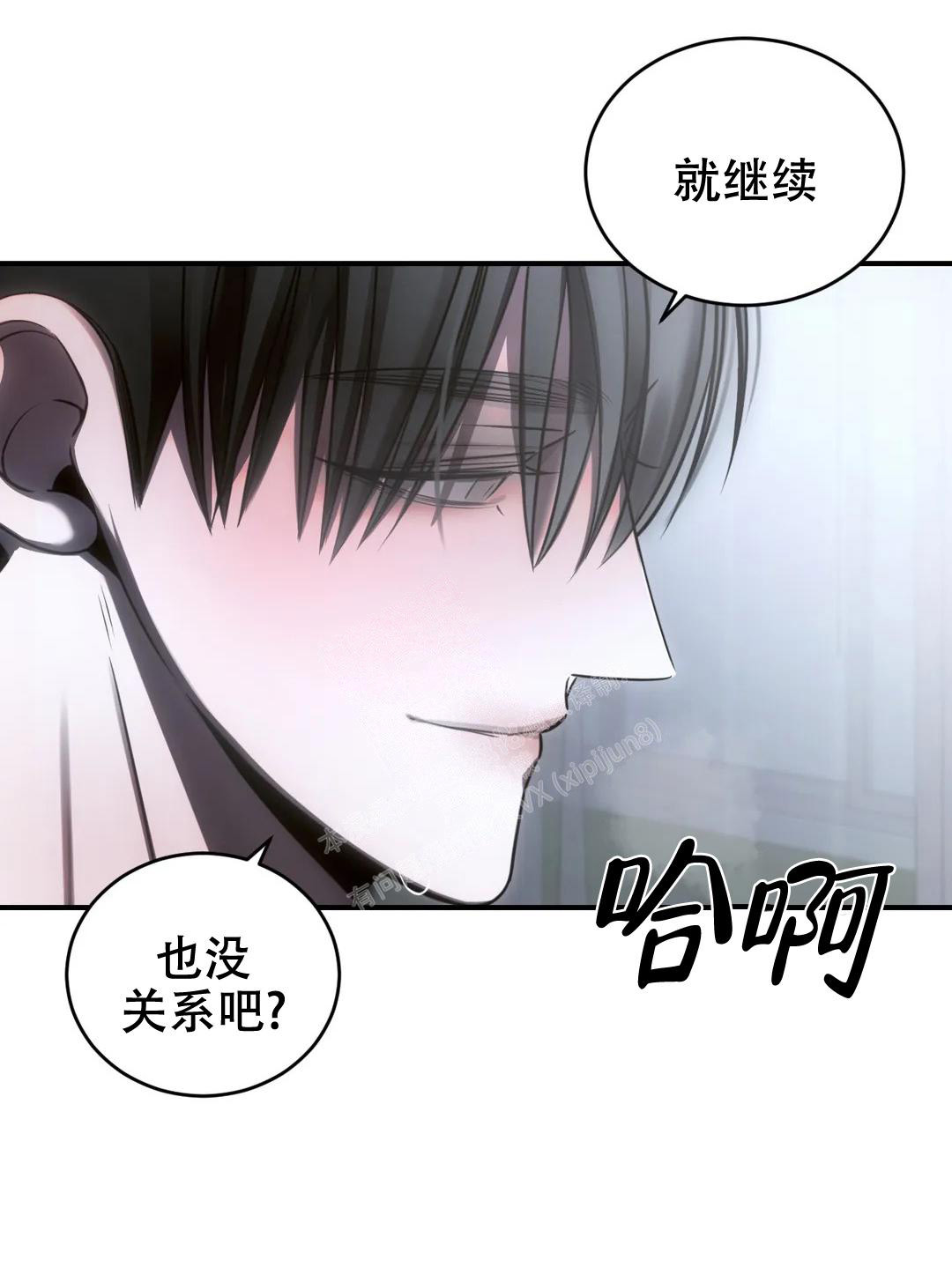 万丈深渊 第36话 第22页