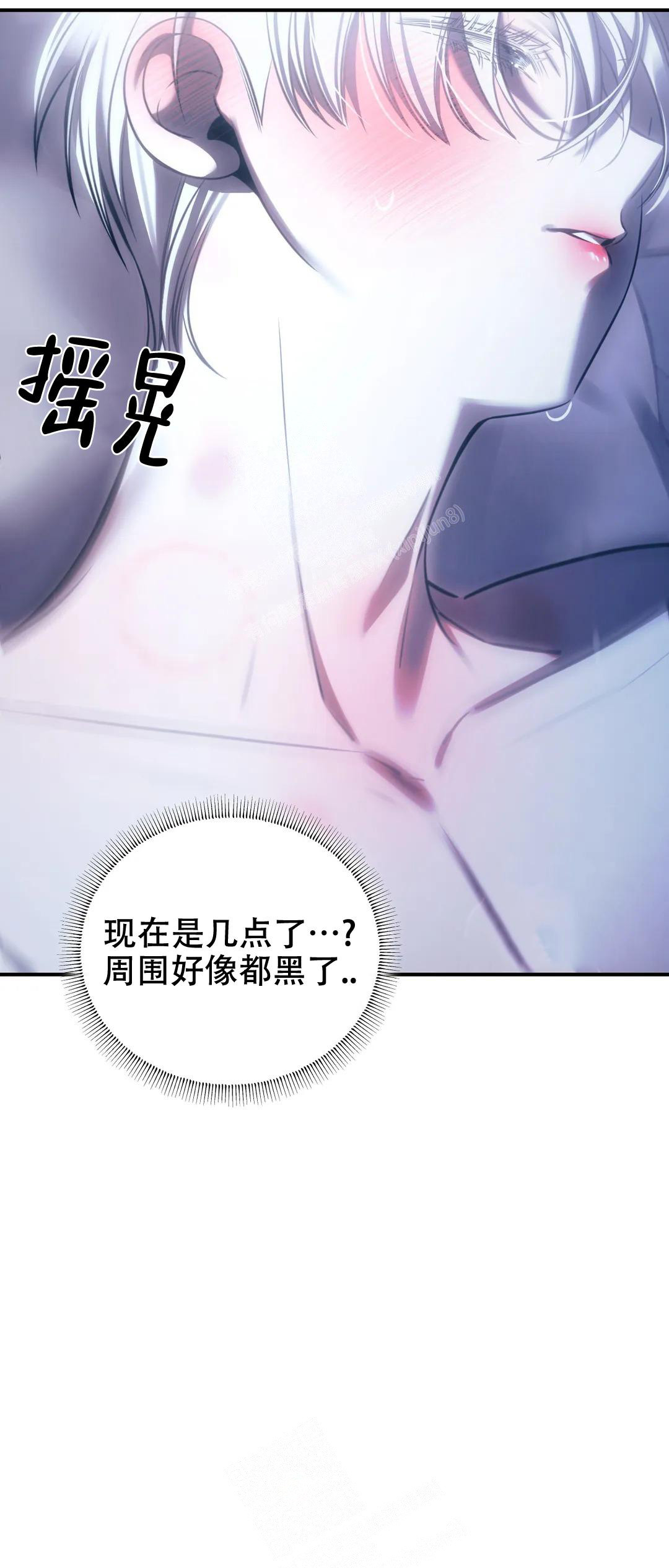 万丈深渊 第36话 第30页
