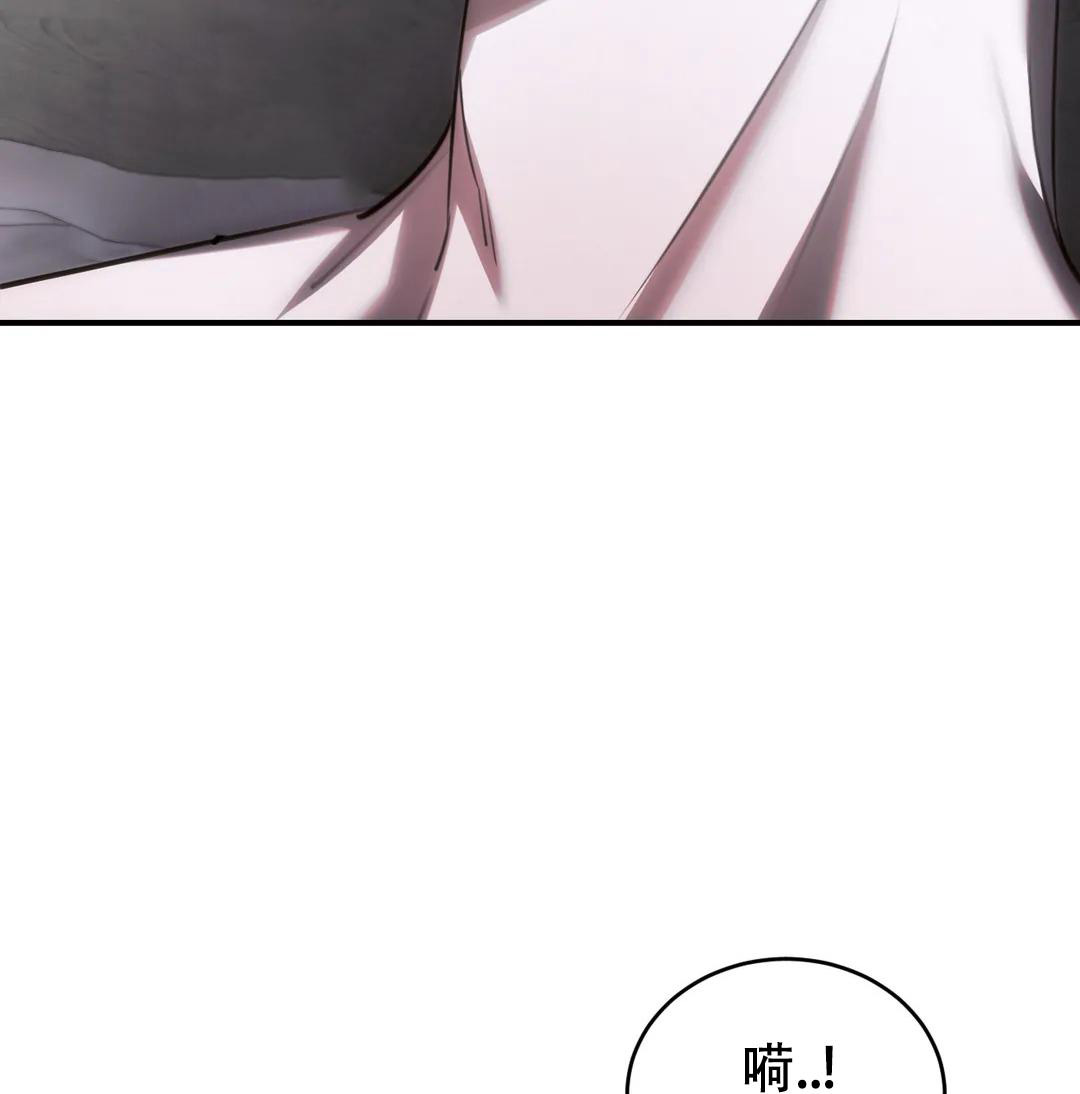 万丈深渊 第36话 第4页