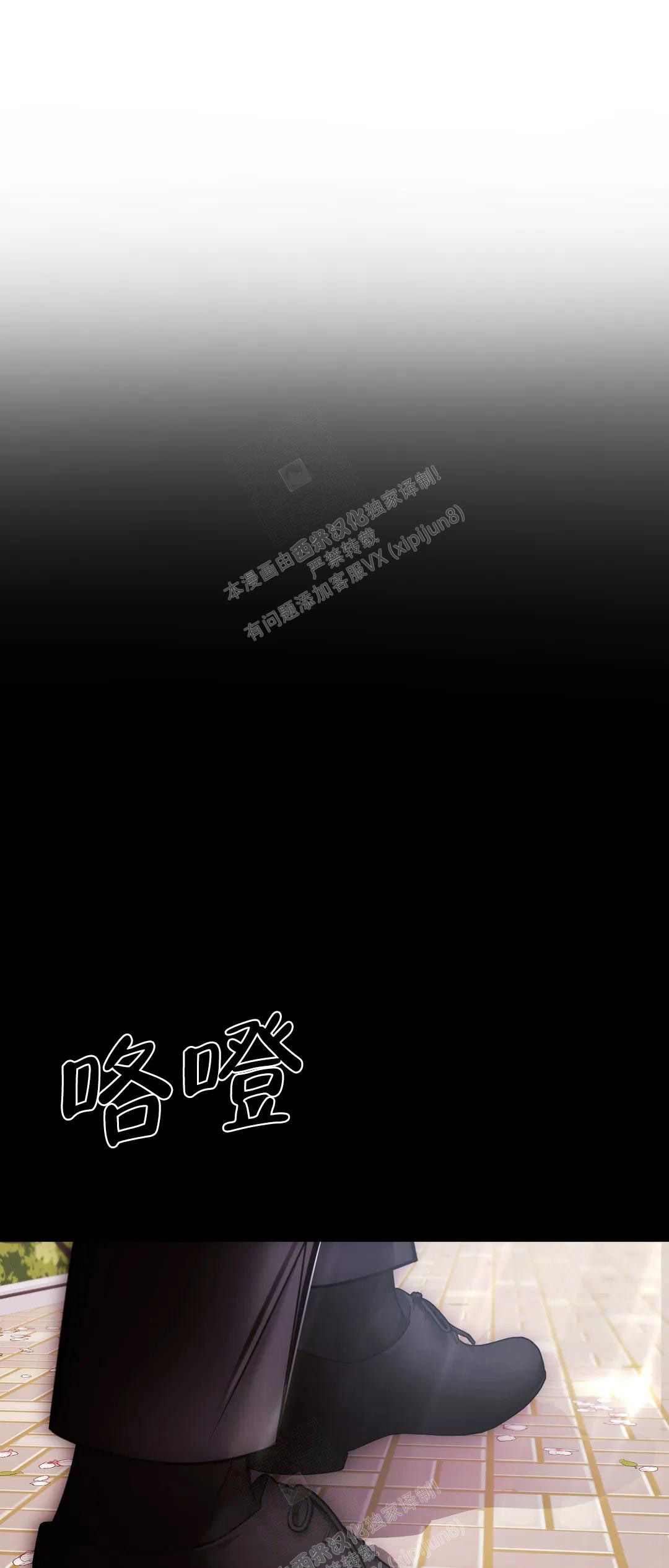万丈深渊 第37话 第1页