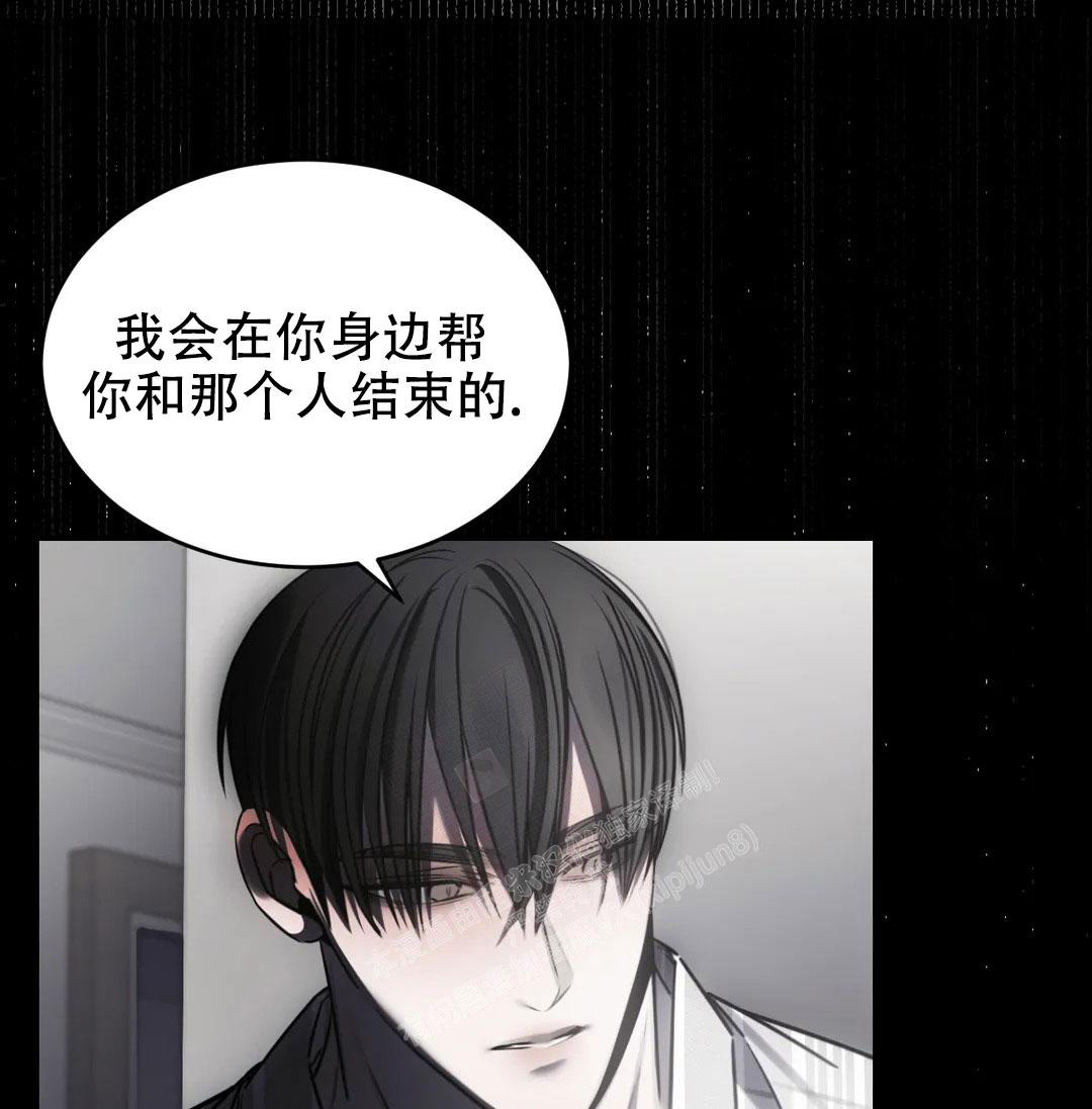 万丈深渊 第38话 第102页