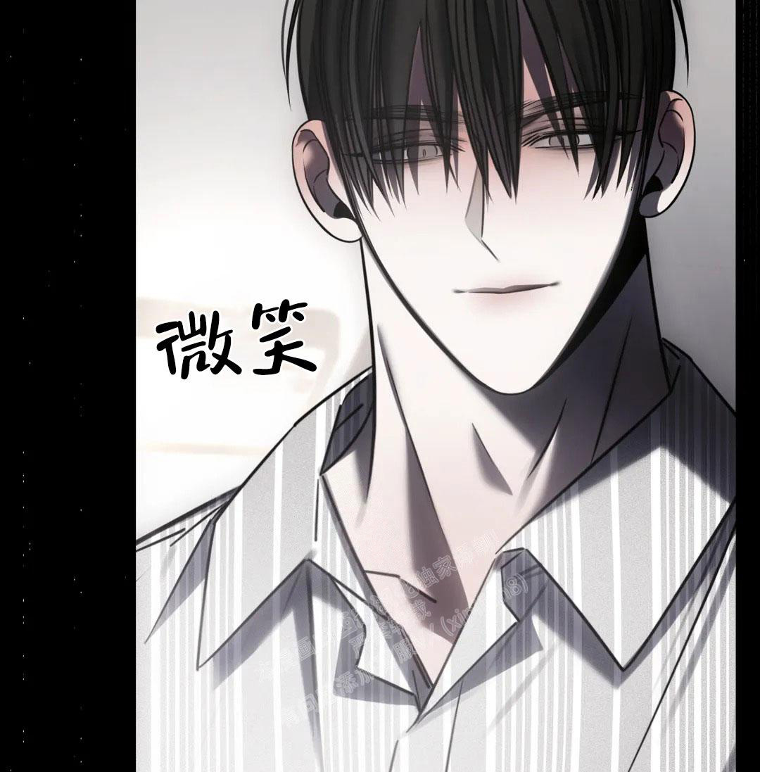 万丈深渊 第38话 第109页