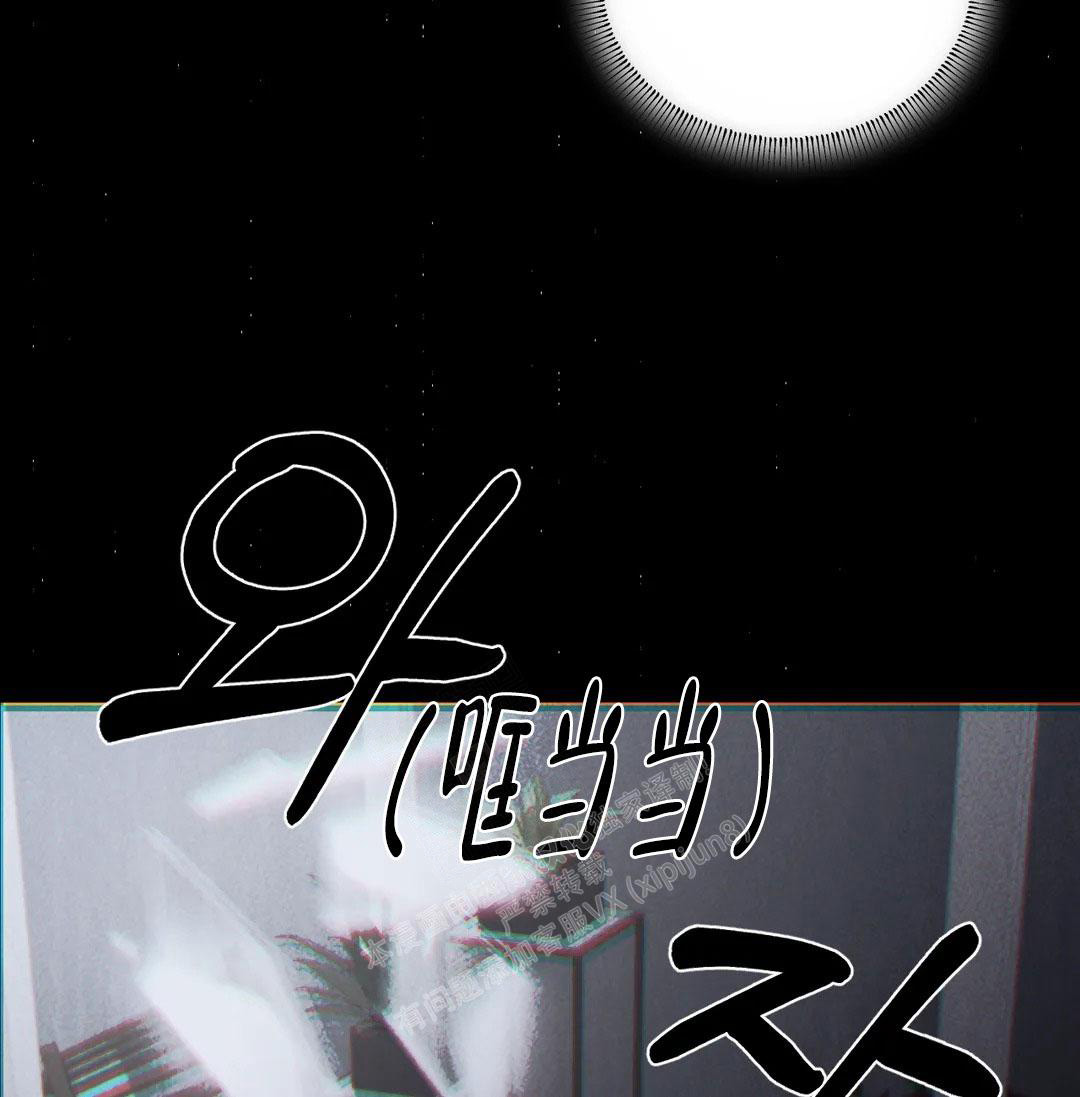万丈深渊 第38话 第113页