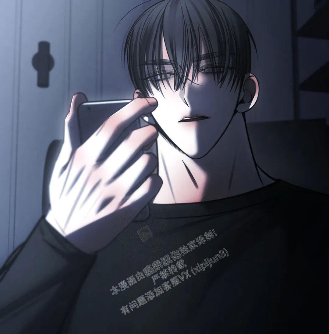 万丈深渊 第38话 第13页