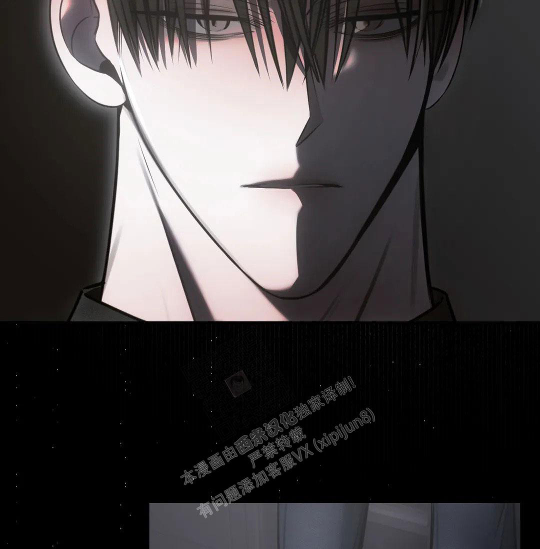 万丈深渊 第38话 第126页