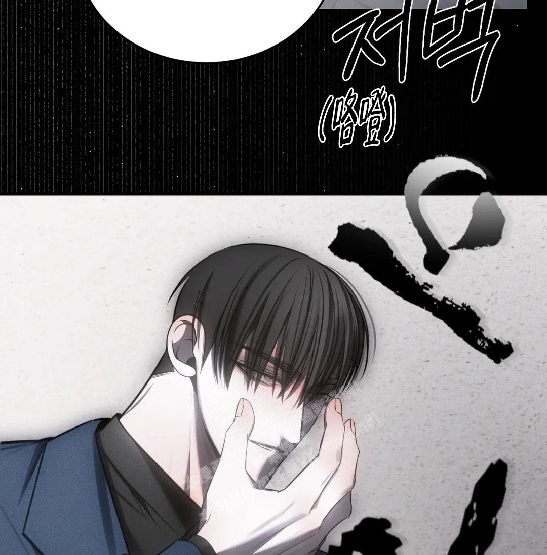 万丈深渊 第38话 第128页
