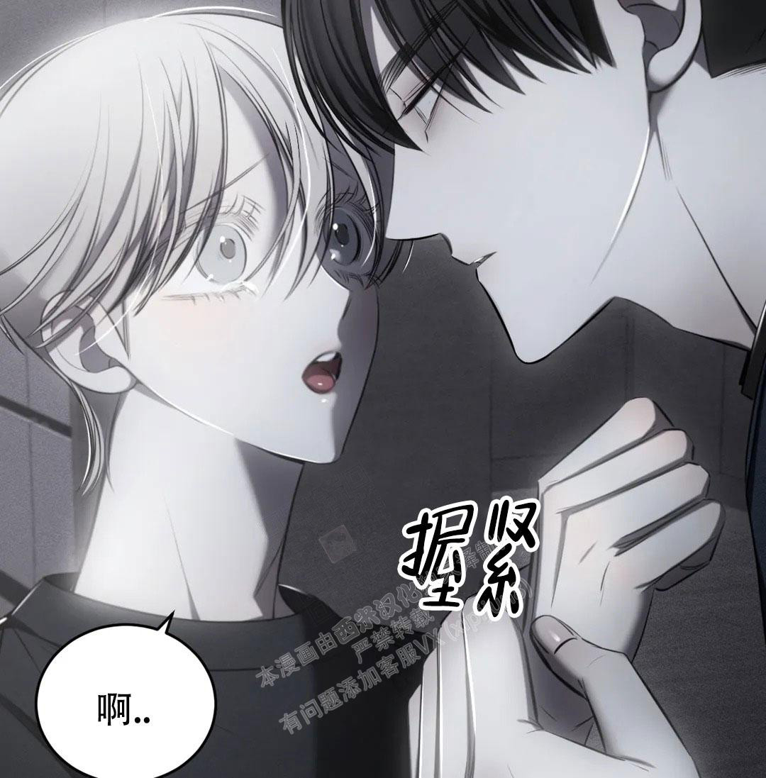 万丈深渊 第38话 第135页