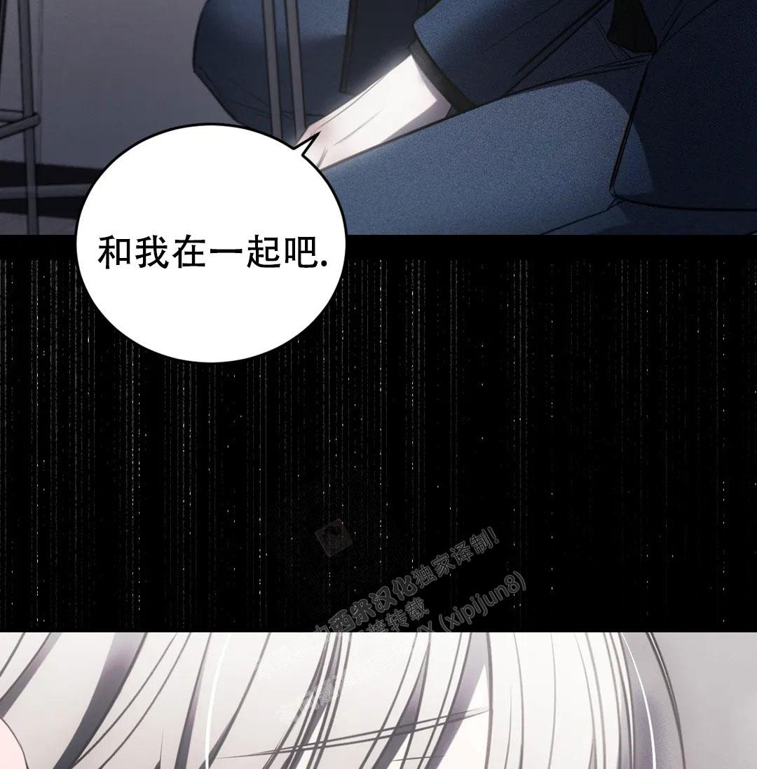 万丈深渊 第38话 第142页