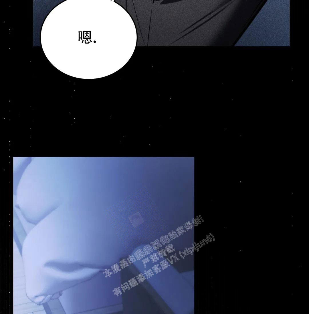 万丈深渊 第38话 第146页