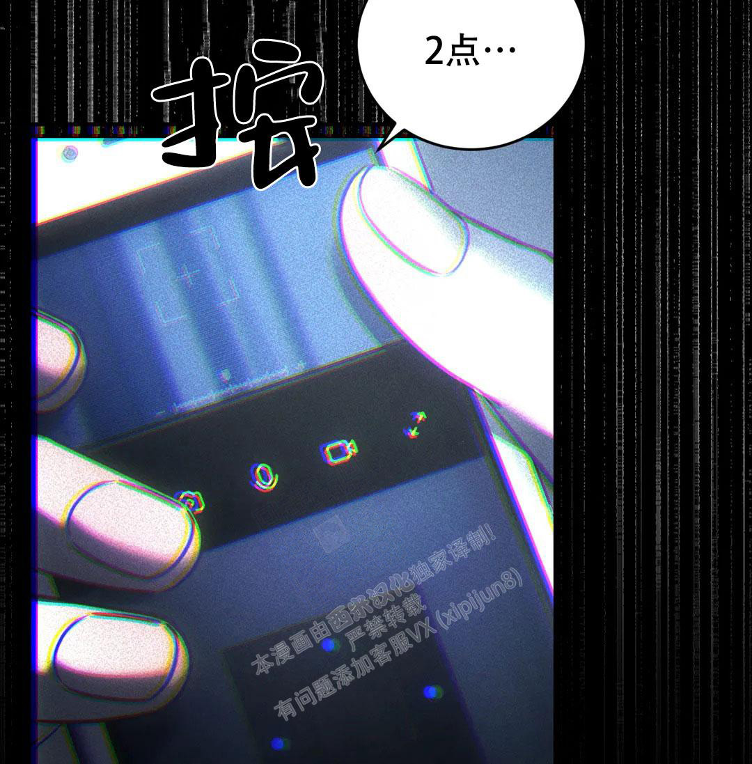 万丈深渊 第38话 第17页