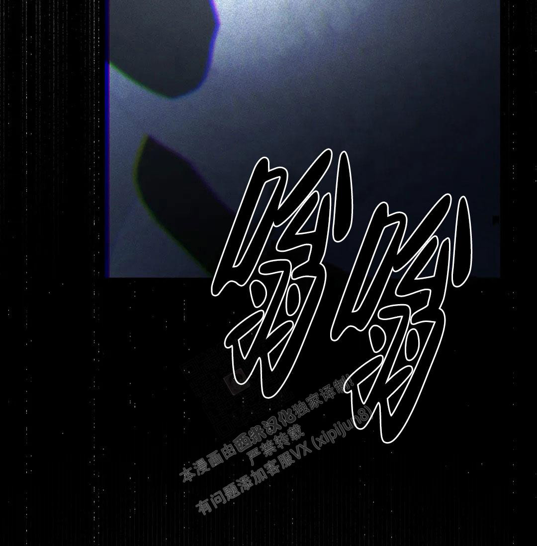 万丈深渊 第38话 第19页