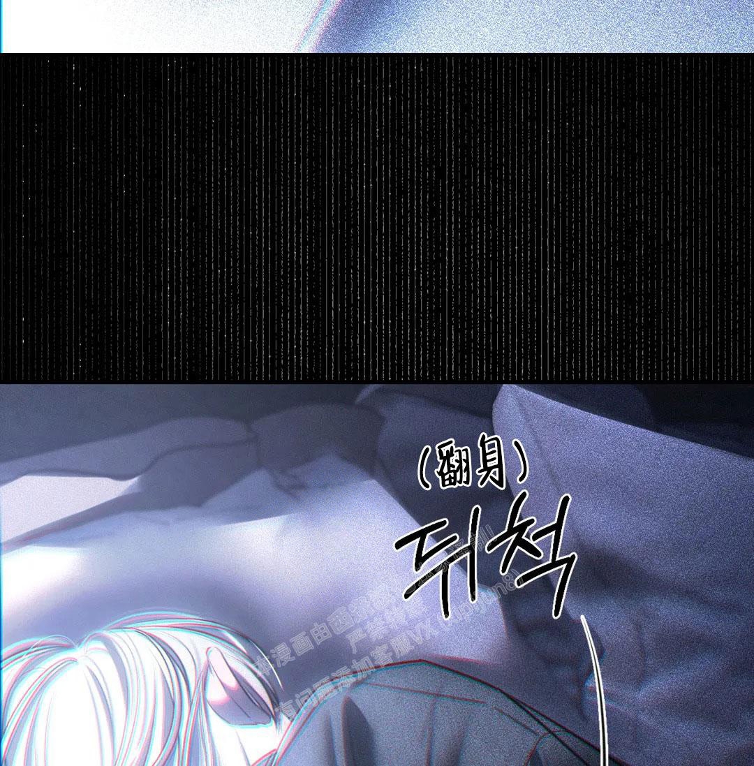 万丈深渊 第38话 第24页
