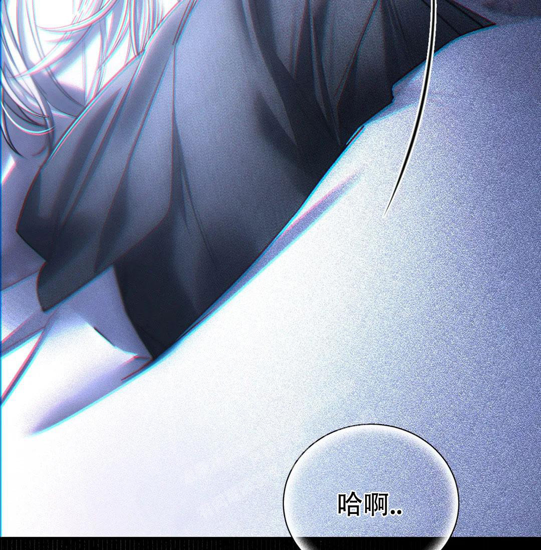万丈深渊 第38话 第25页