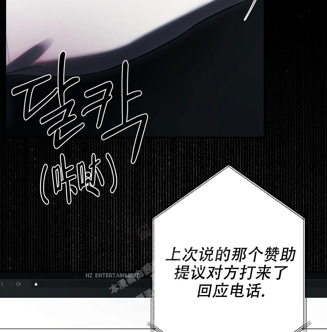 万丈深渊 第38话 第4页