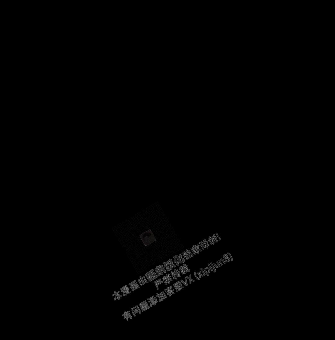 万丈深渊 第38话 第34页