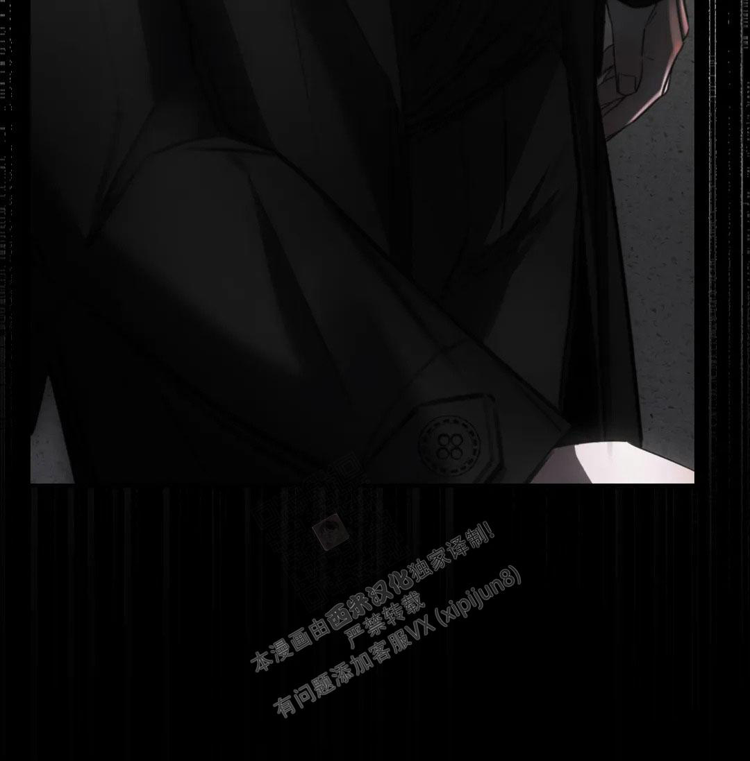 万丈深渊 第38话 第37页
