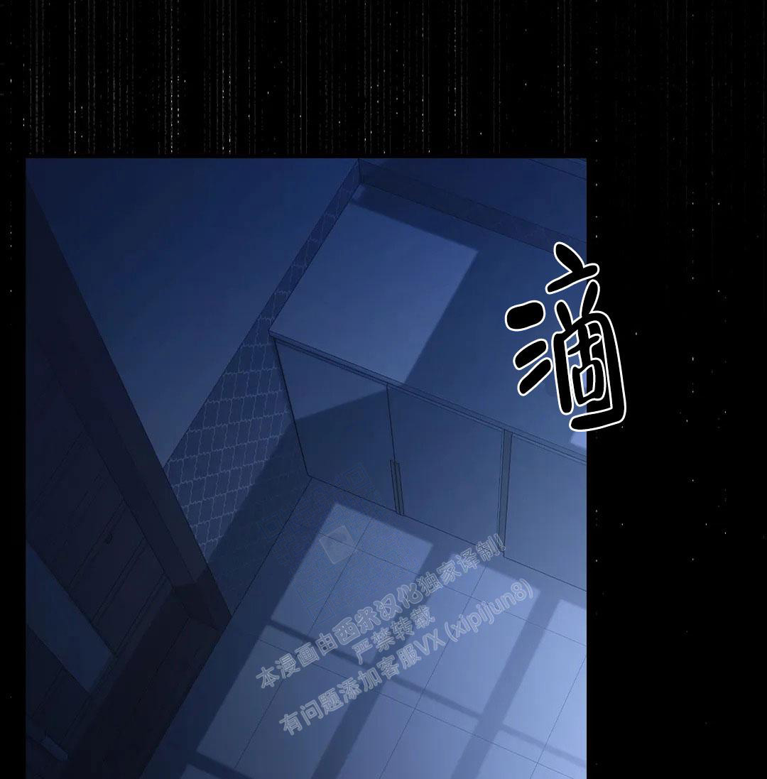 万丈深渊 第38话 第43页