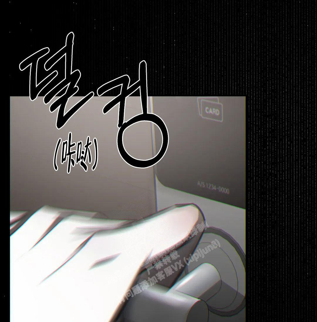 万丈深渊 第38话 第49页