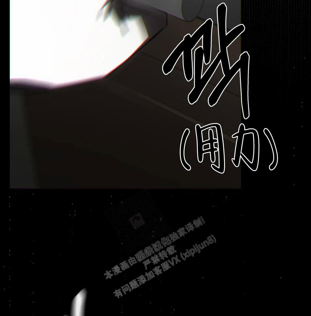 万丈深渊 第38话 第50页