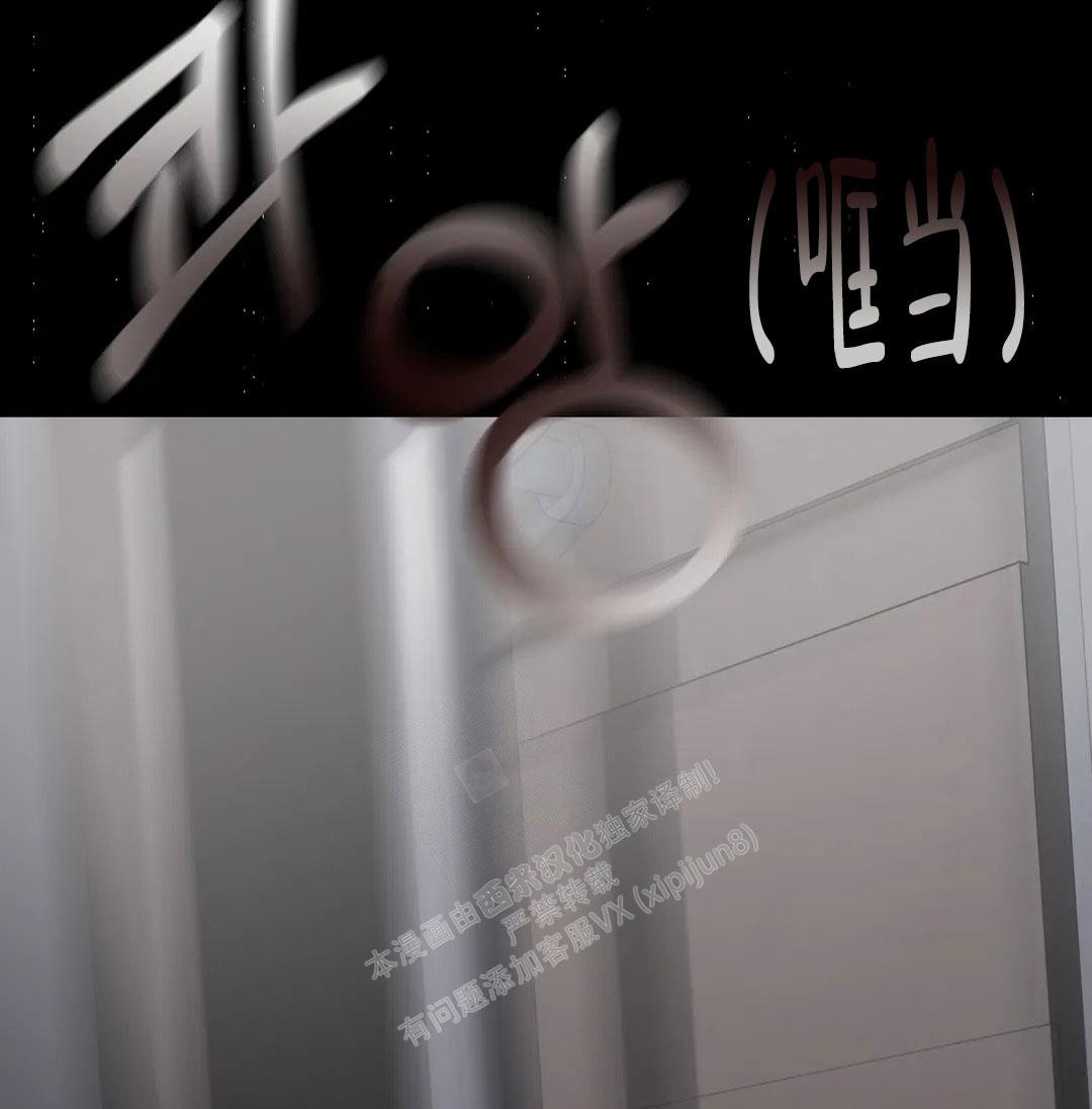万丈深渊 第38话 第51页