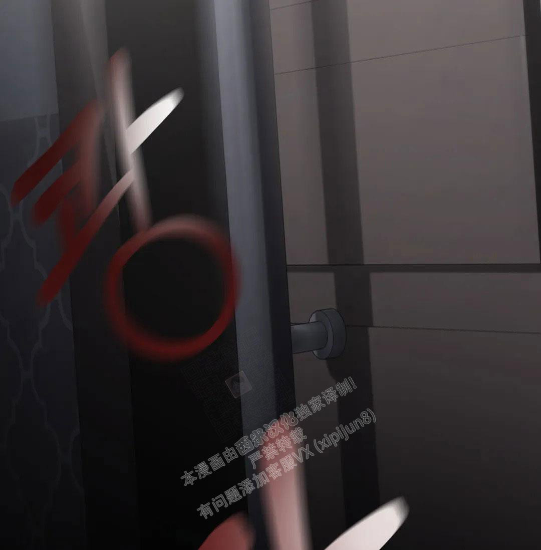 万丈深渊 第38话 第52页