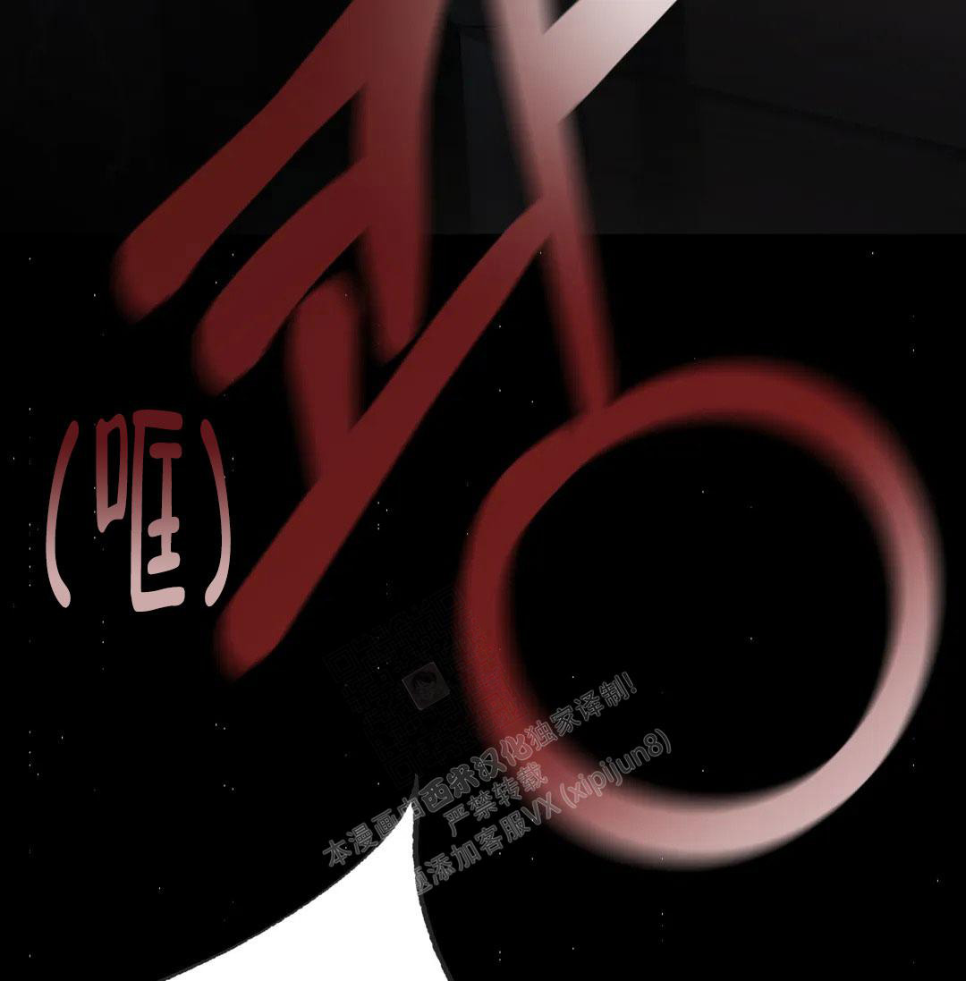 万丈深渊 第38话 第53页